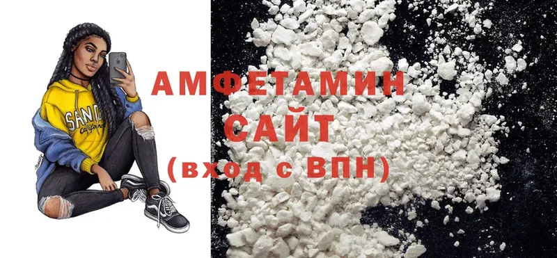 Amphetamine 98%  Нариманов 